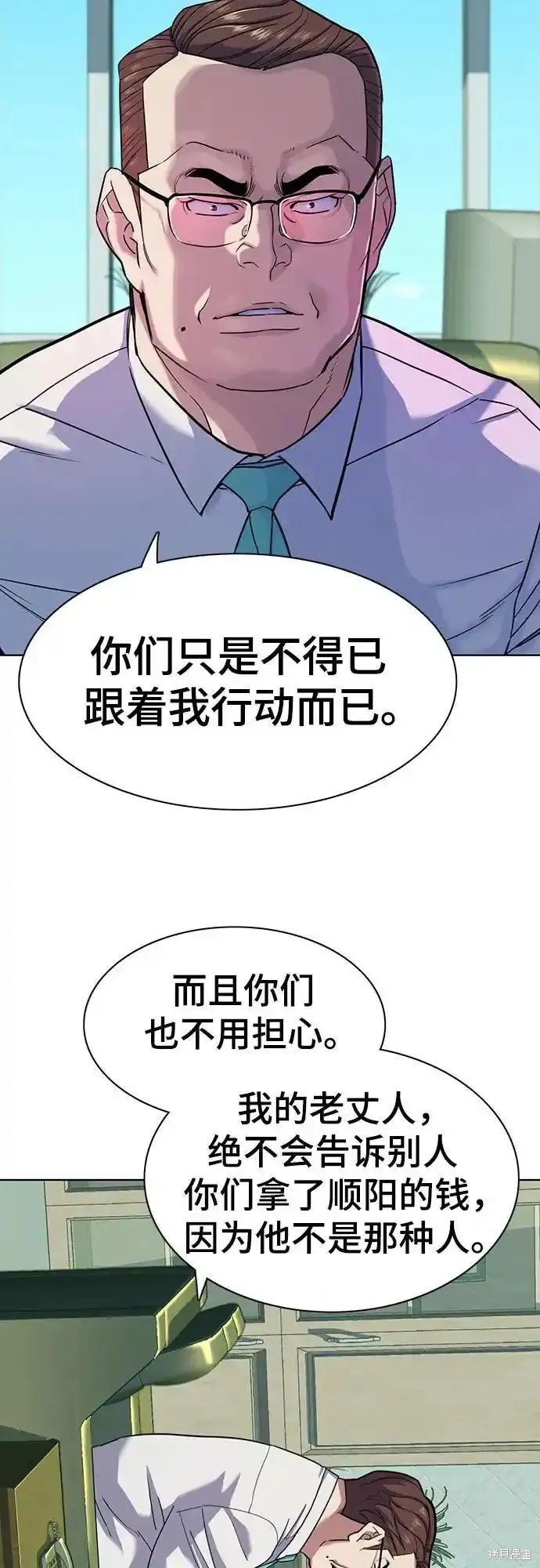 第87话
