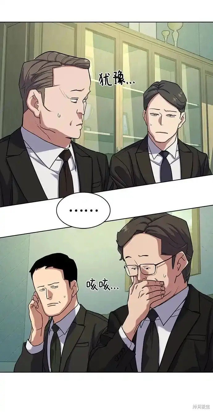 第87话