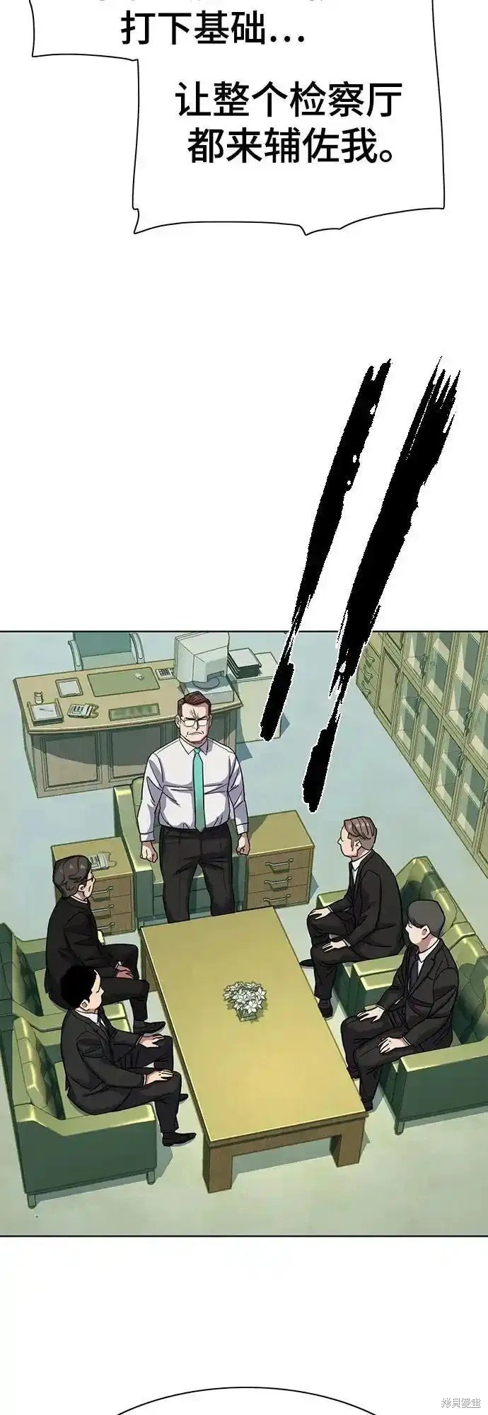 第87话
