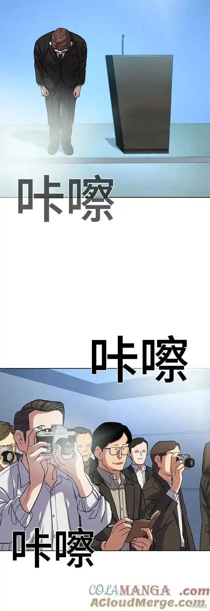 第87话