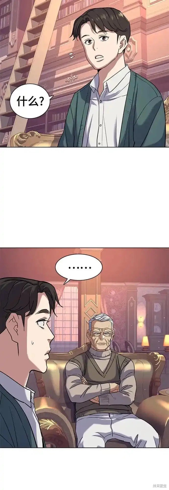 第87话