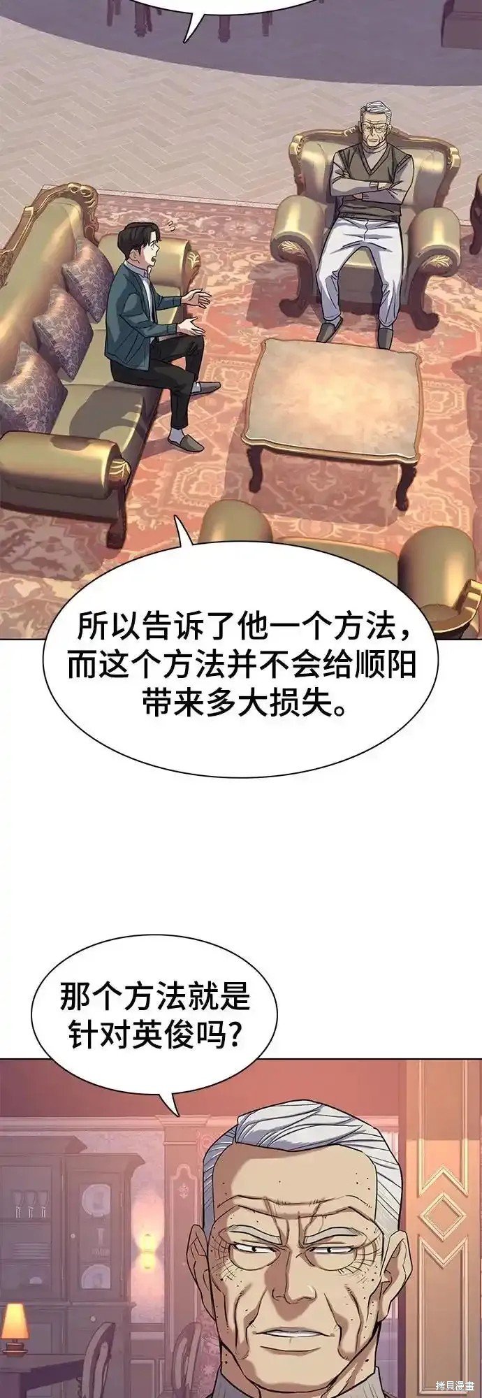 第87话