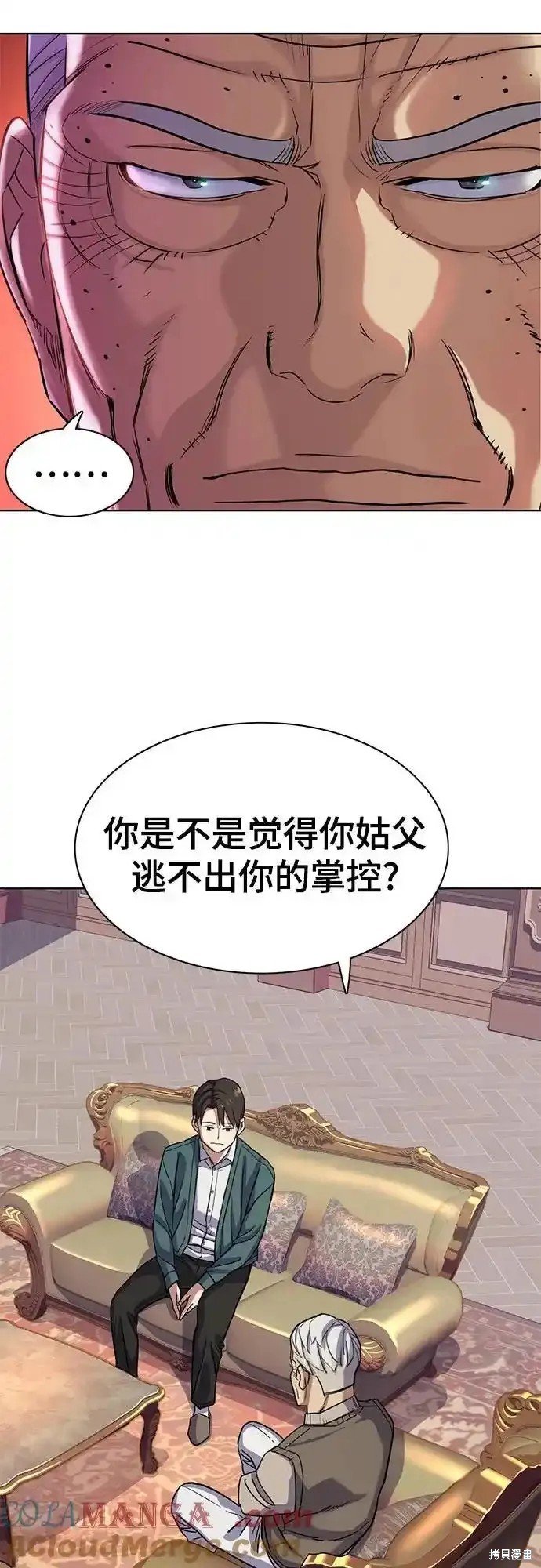第87话