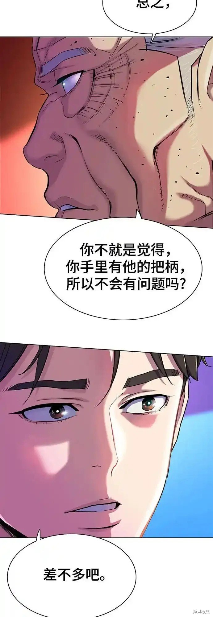第87话