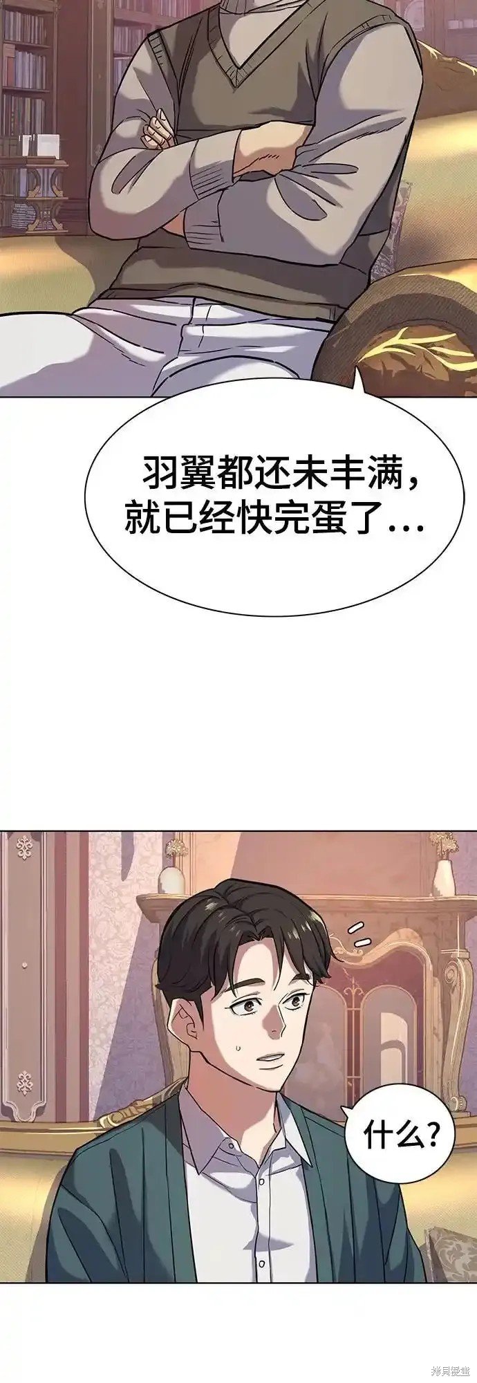 第87话