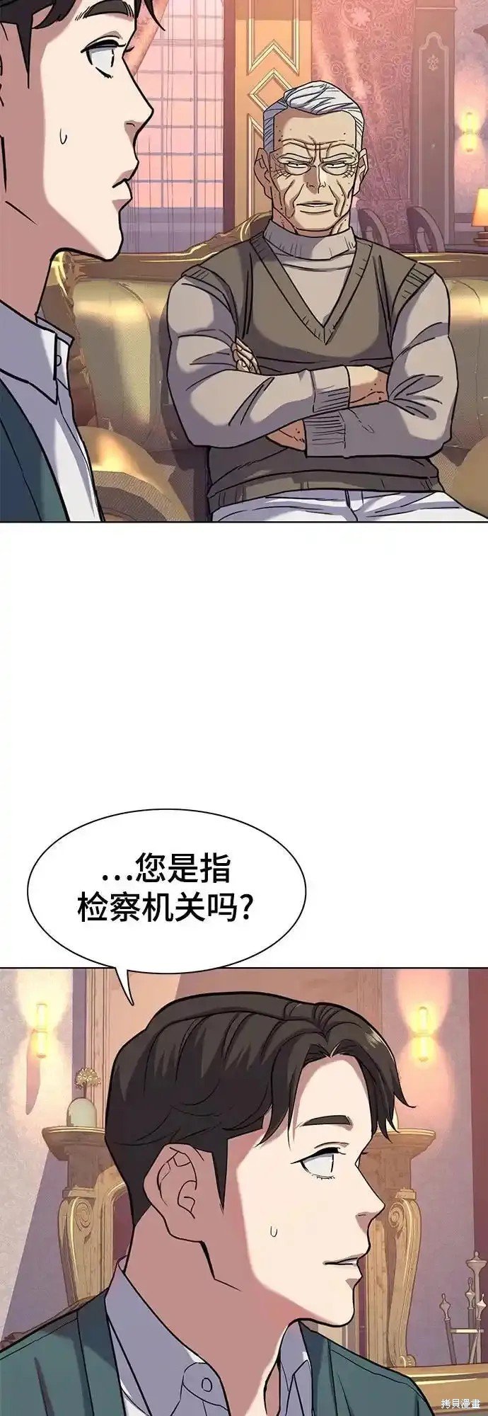 第87话
