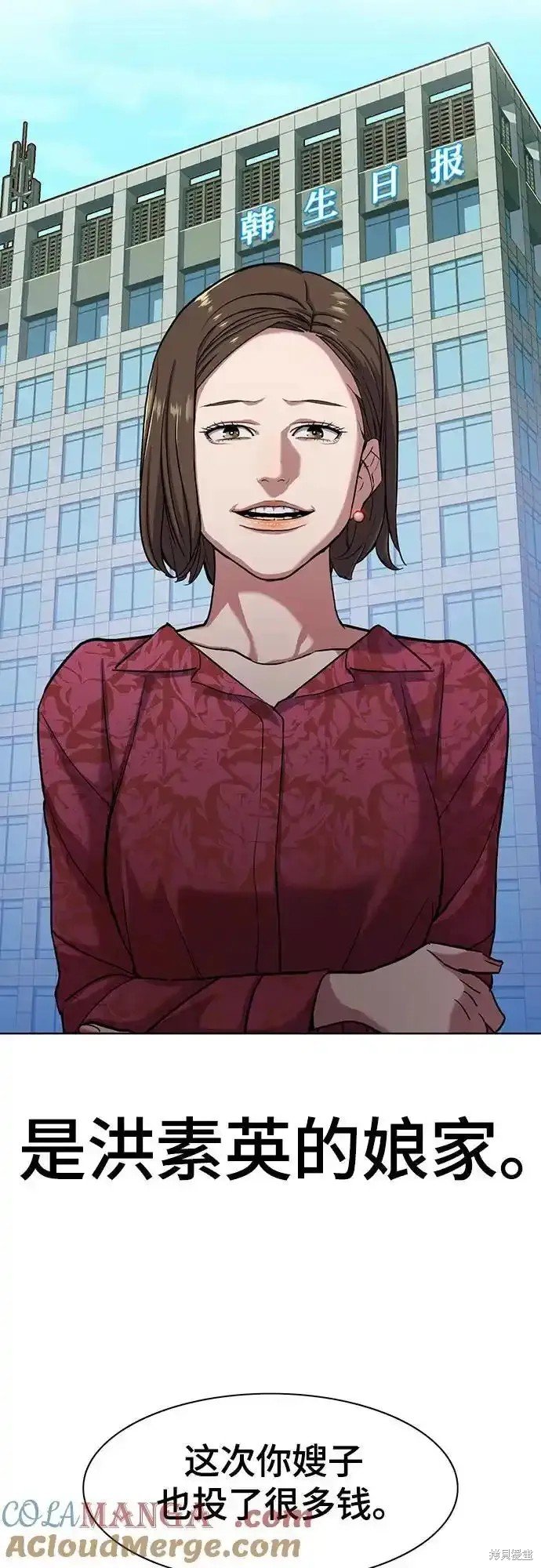 第87话