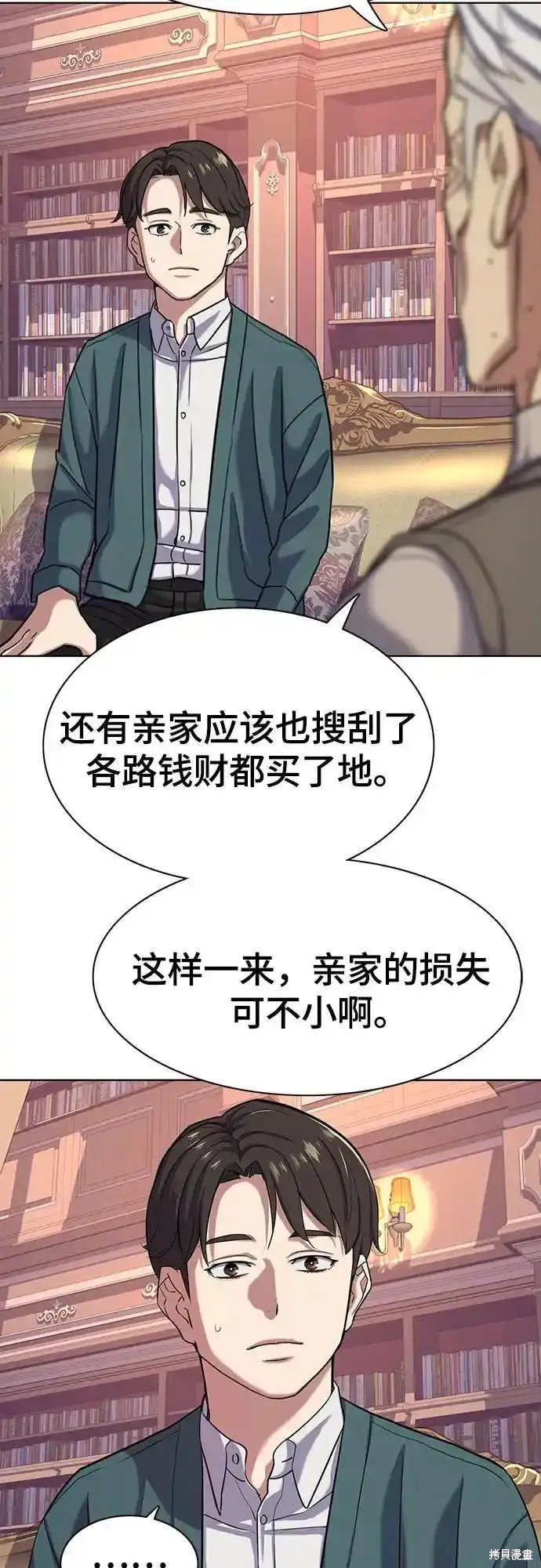 第87话