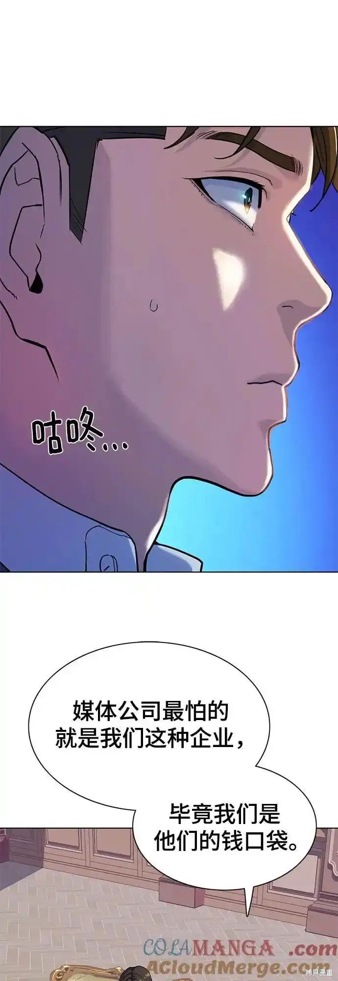 第87话