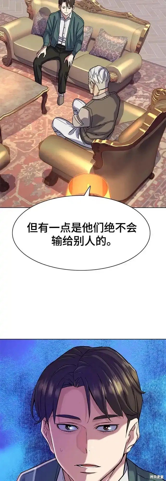 第87话