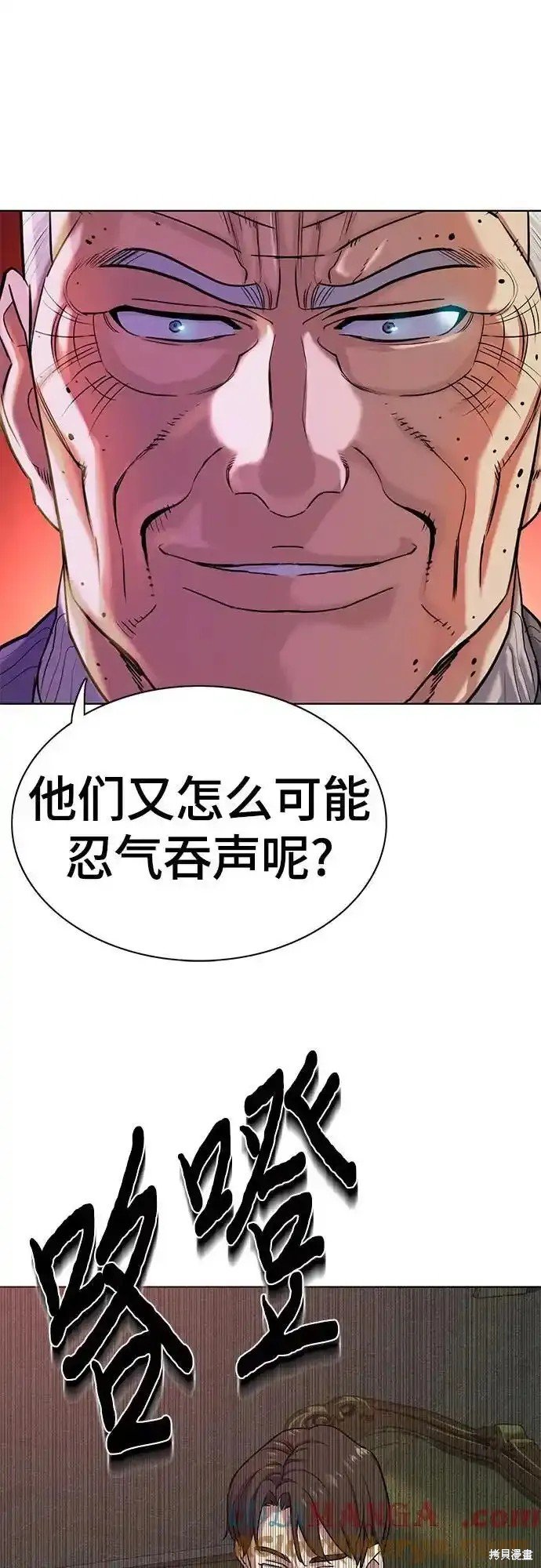 第87话