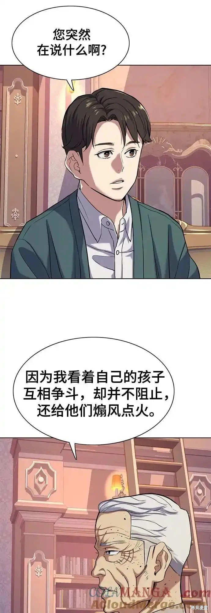 第88话