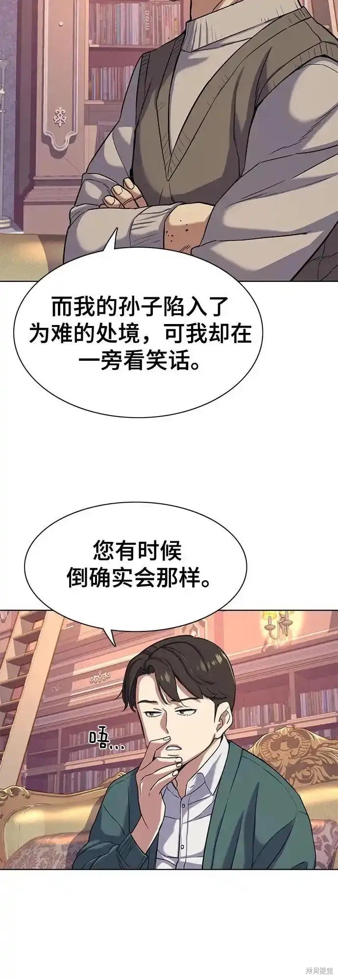 第88话