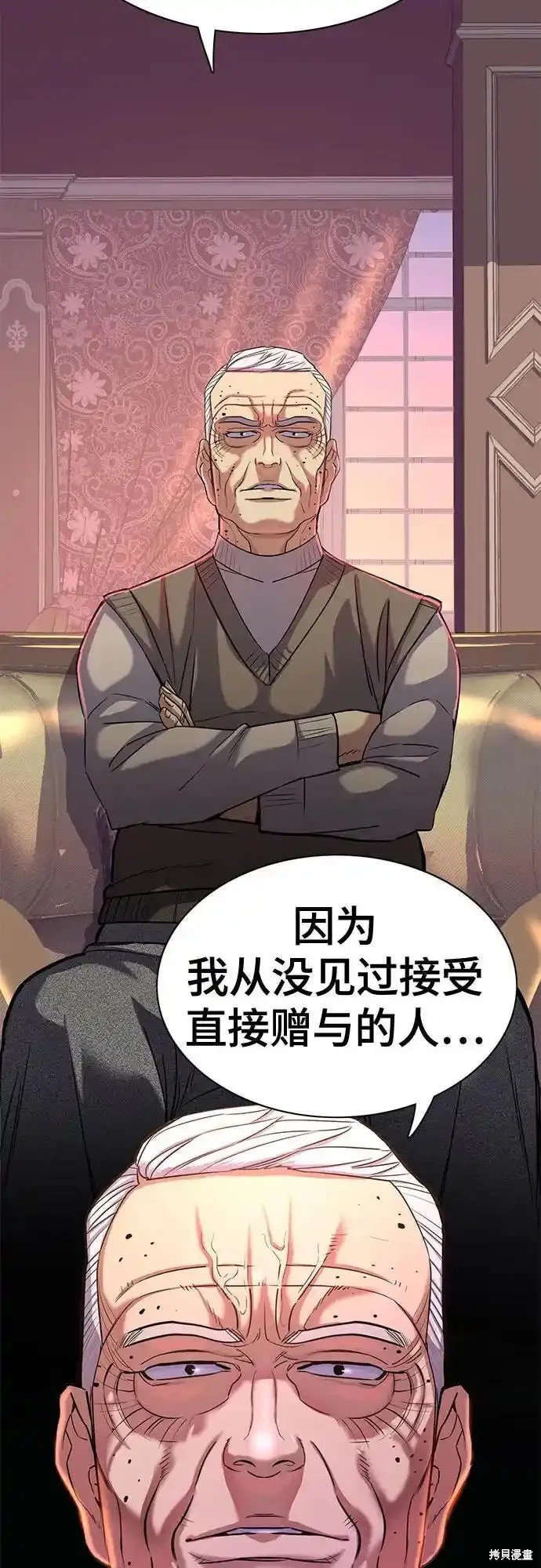 第88话