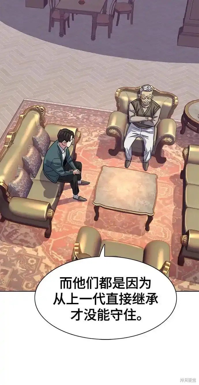 第88话