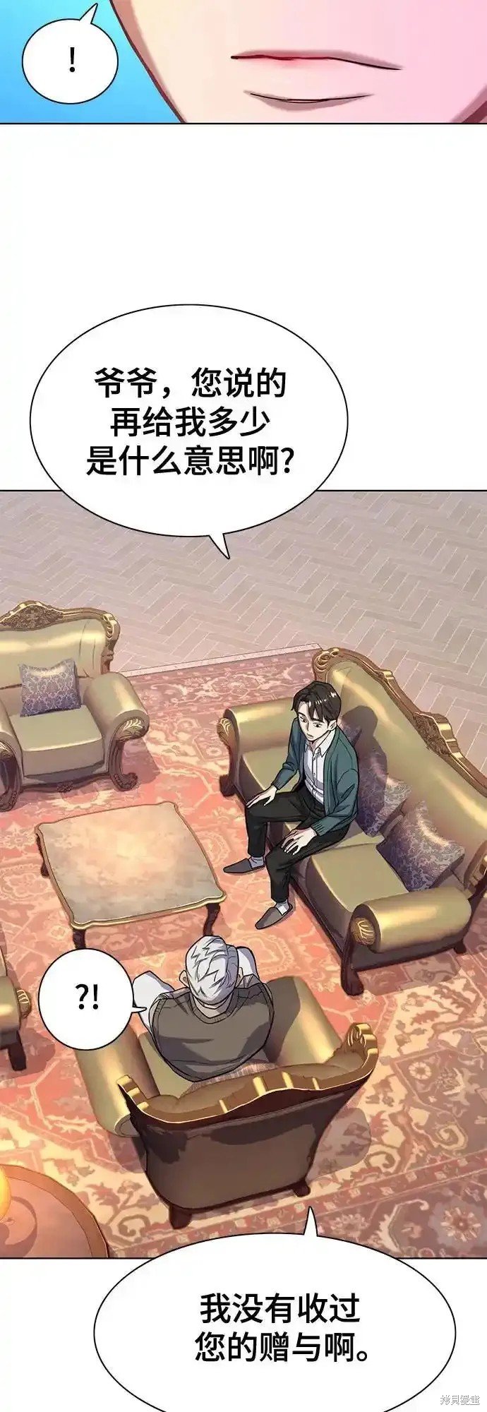 第88话