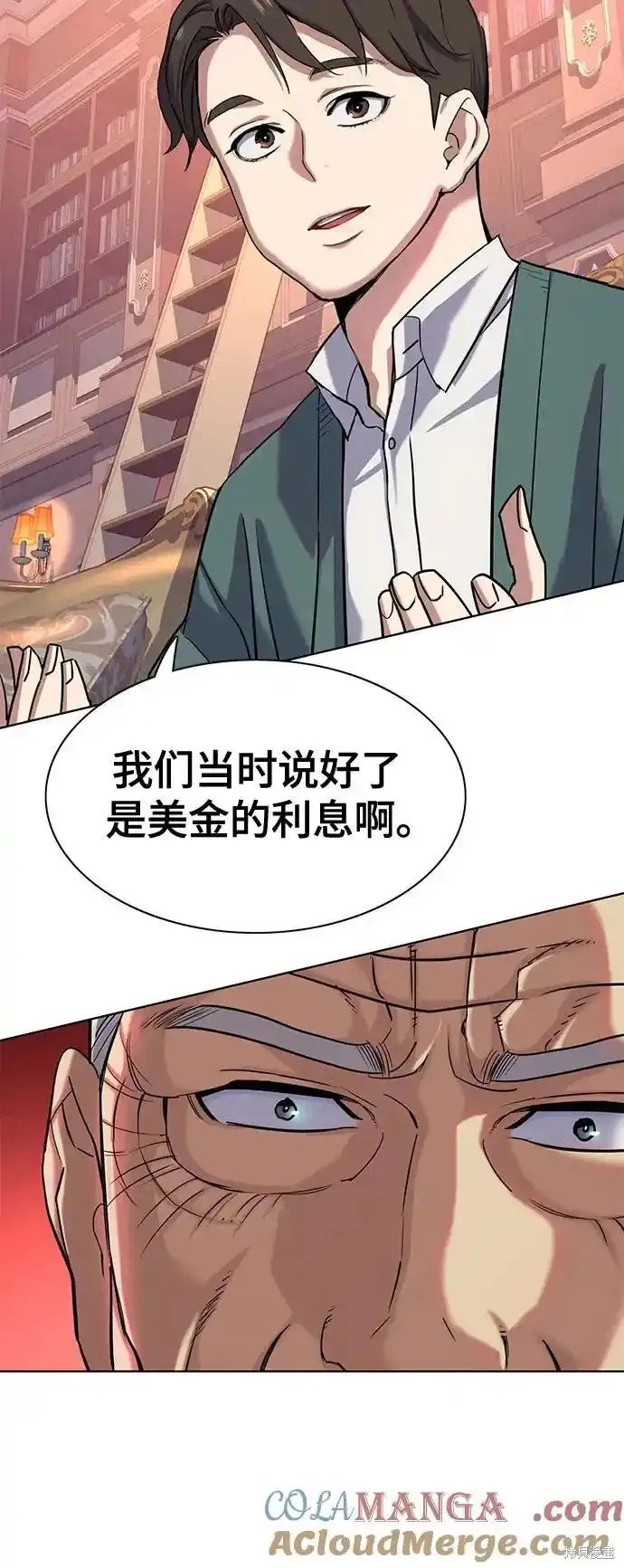 第88话