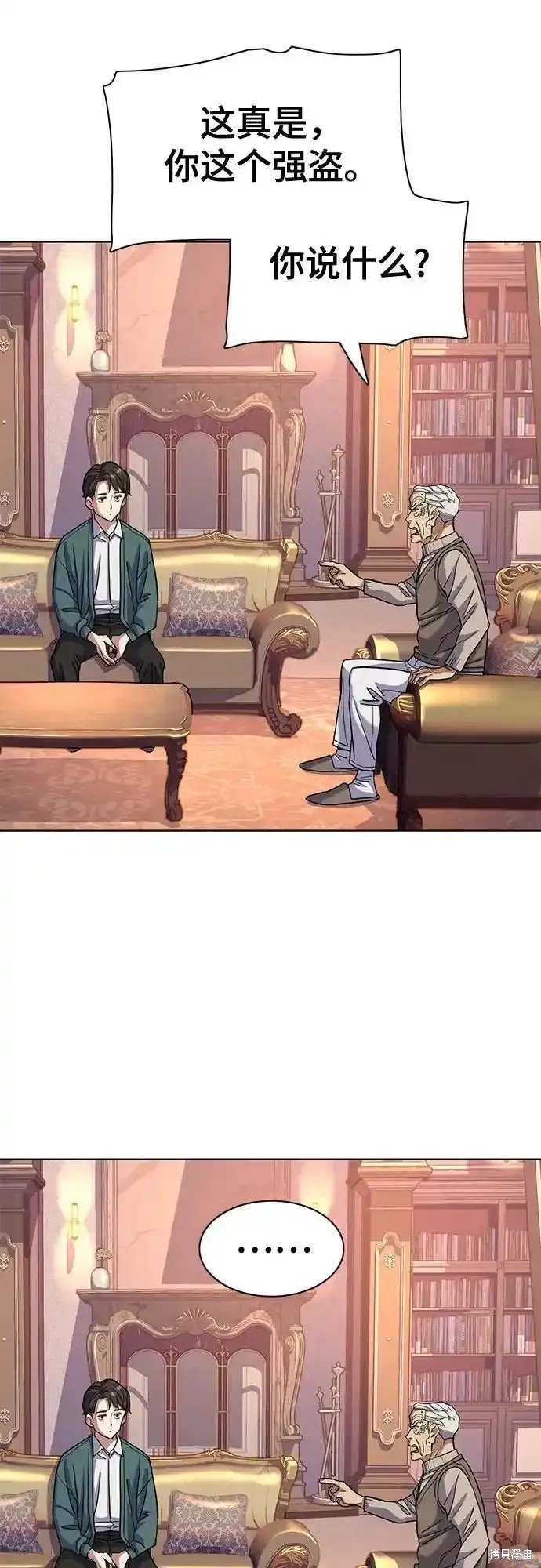 第88话