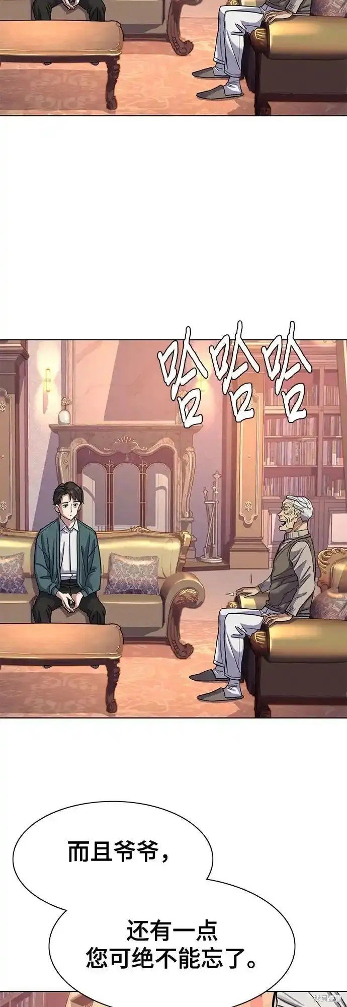 第88话