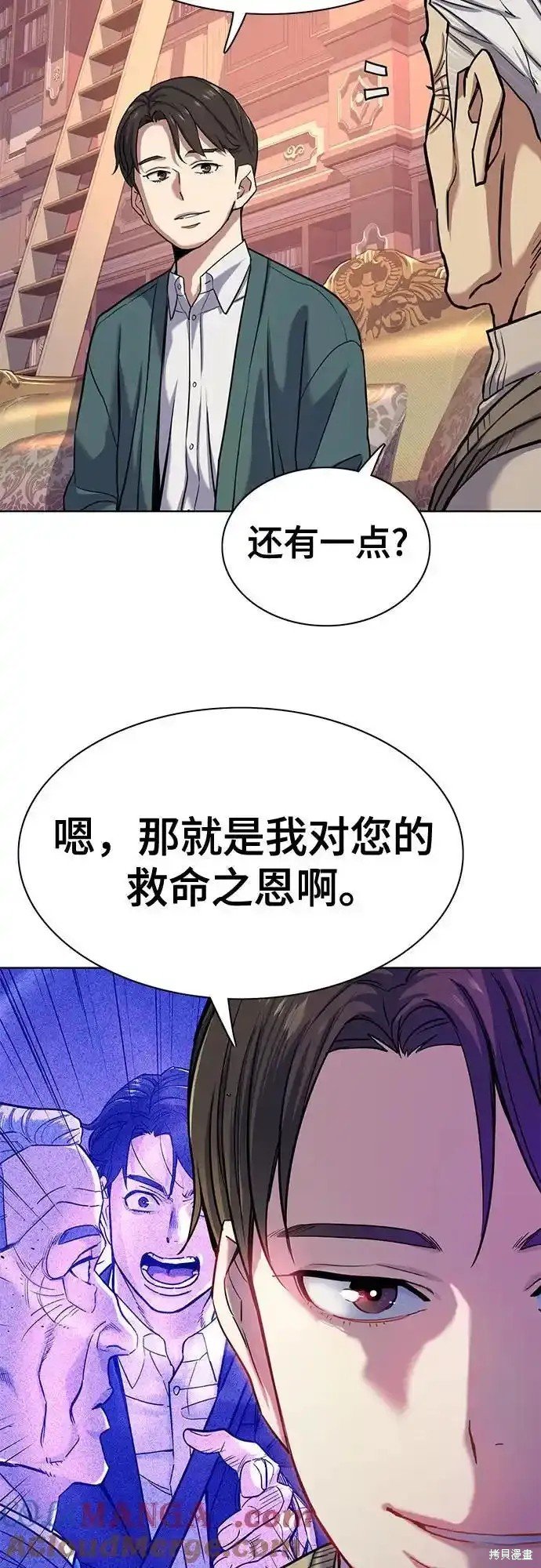 第88话