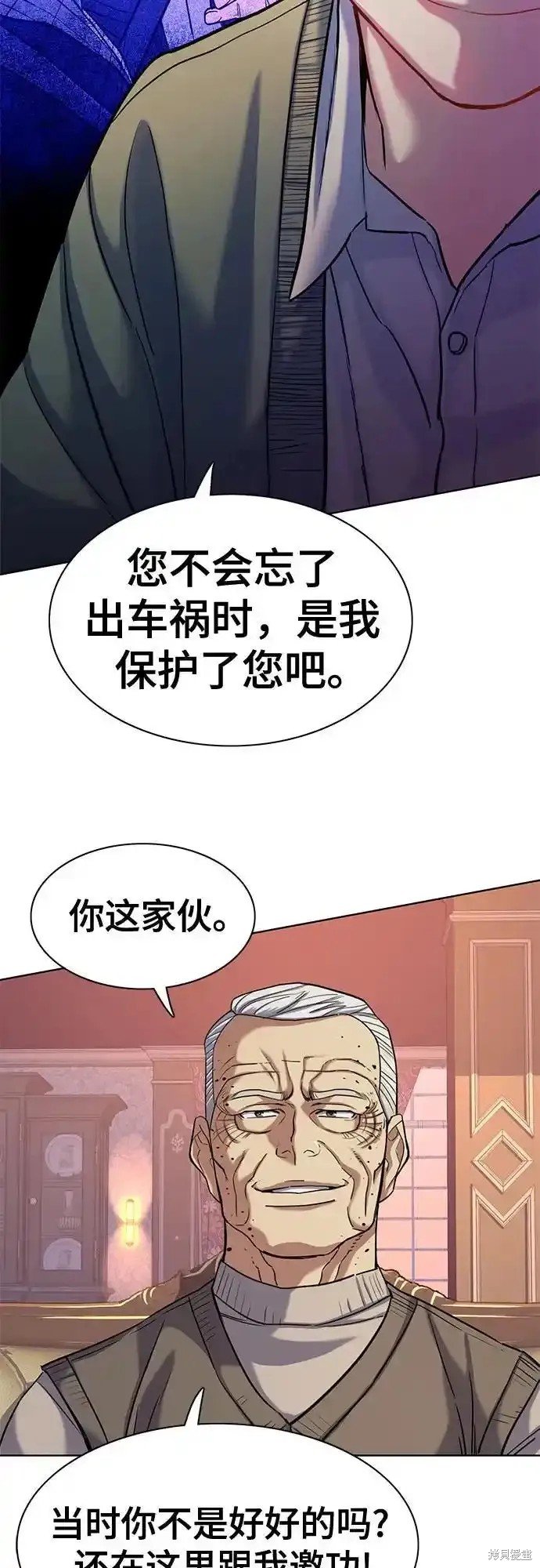 第88话