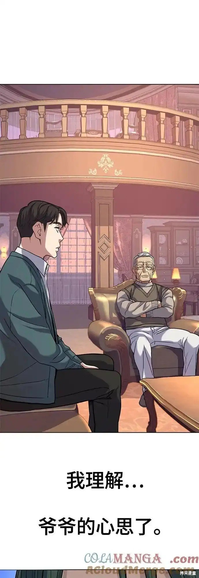 第88话
