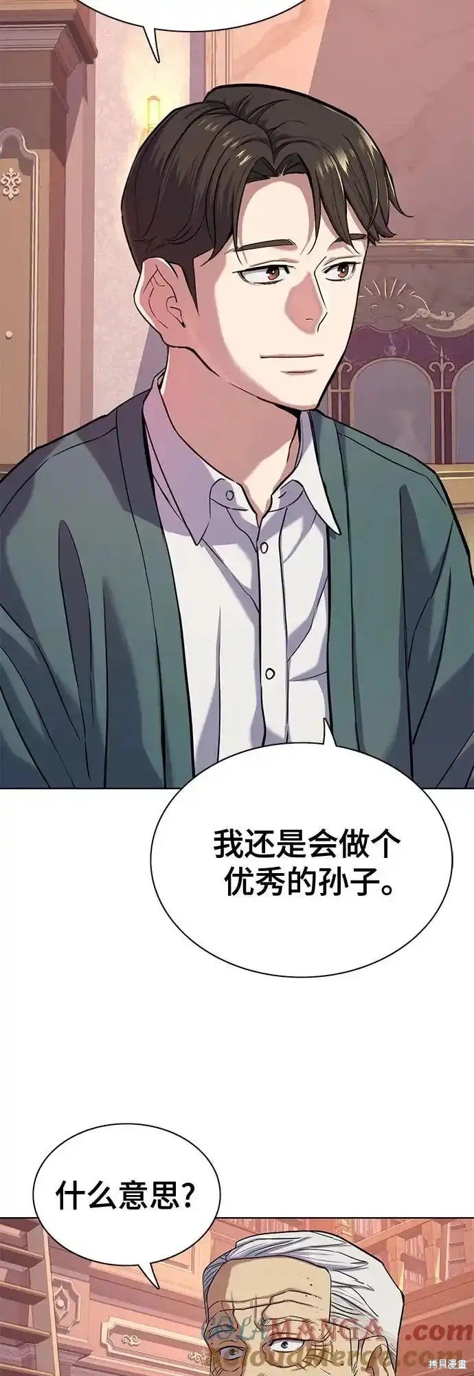 第88话