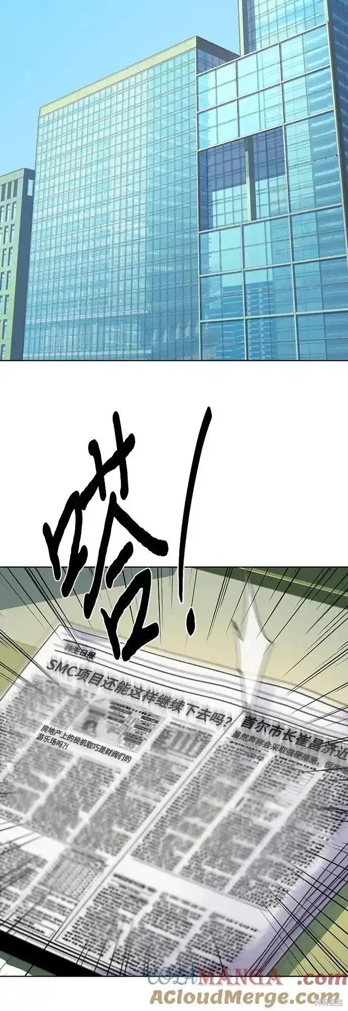 第88话