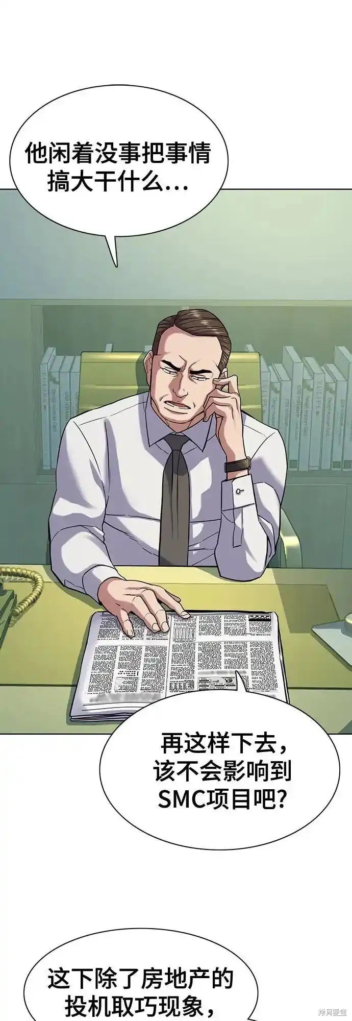 第88话