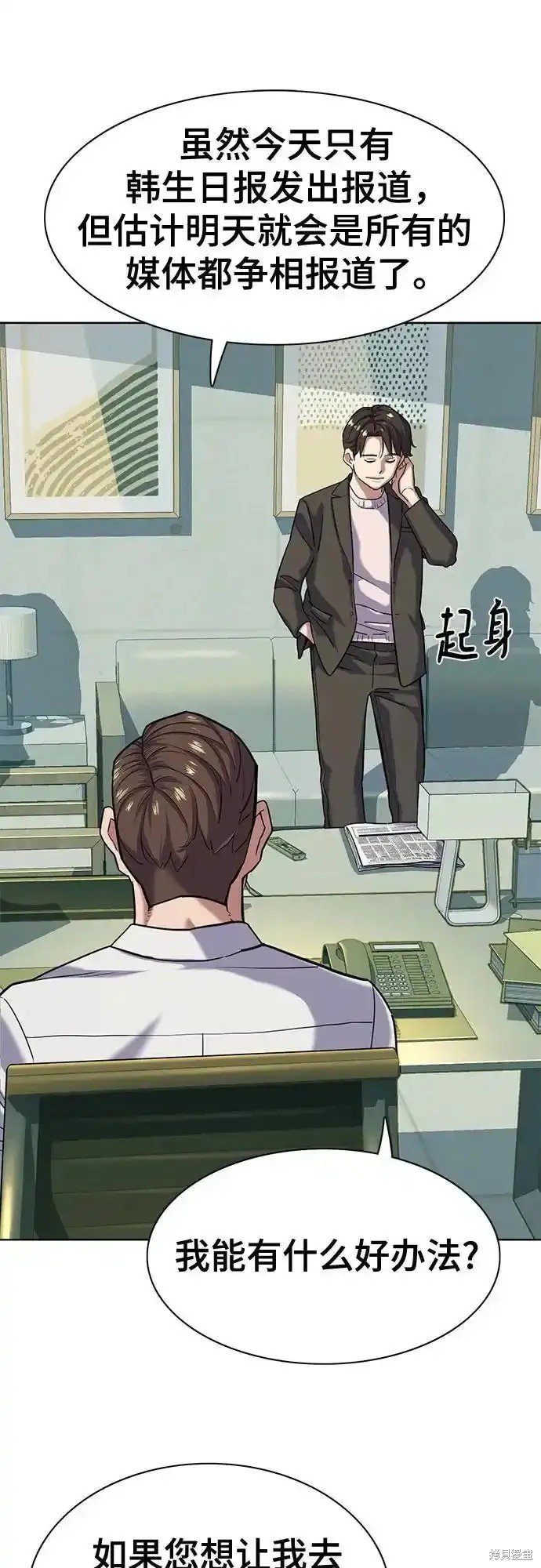 第88话