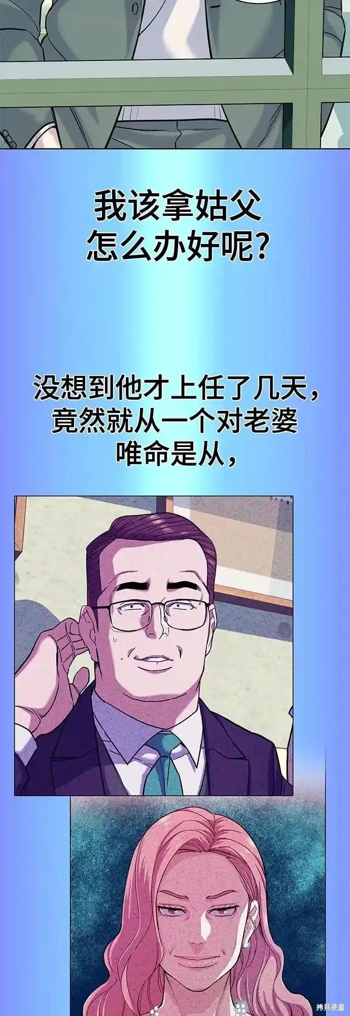 第88话