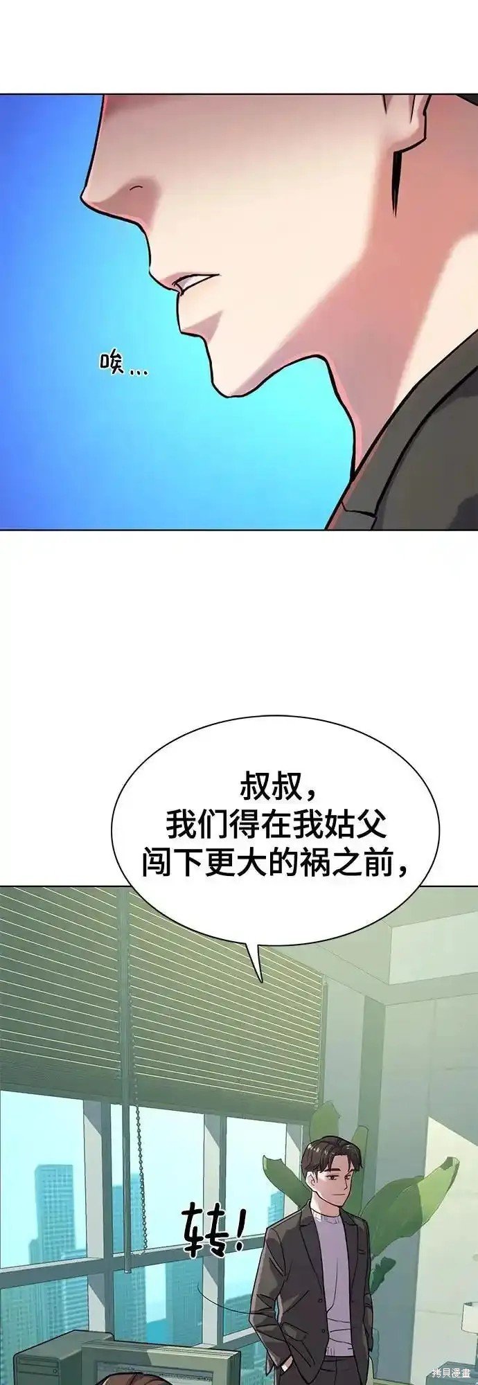 第88话