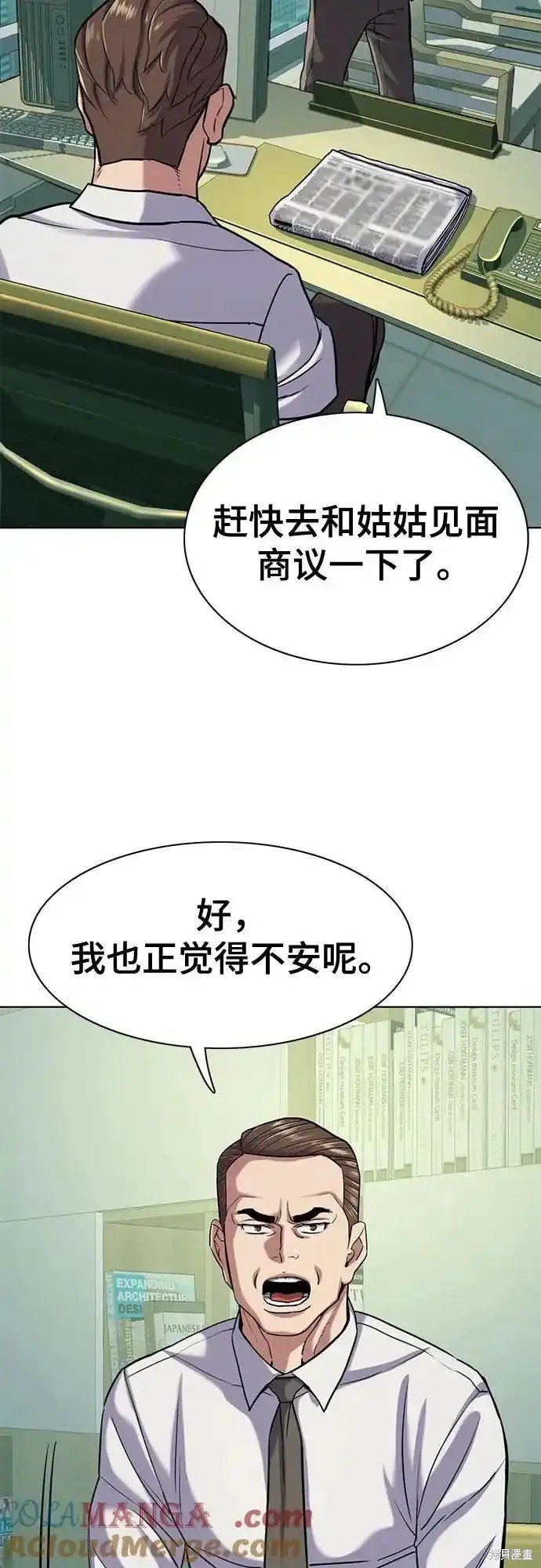 第88话