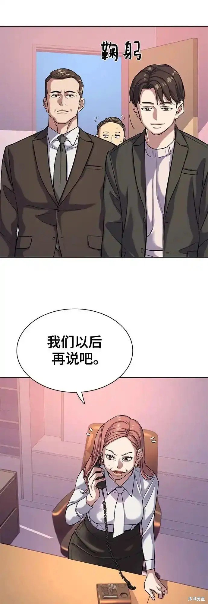 第88话