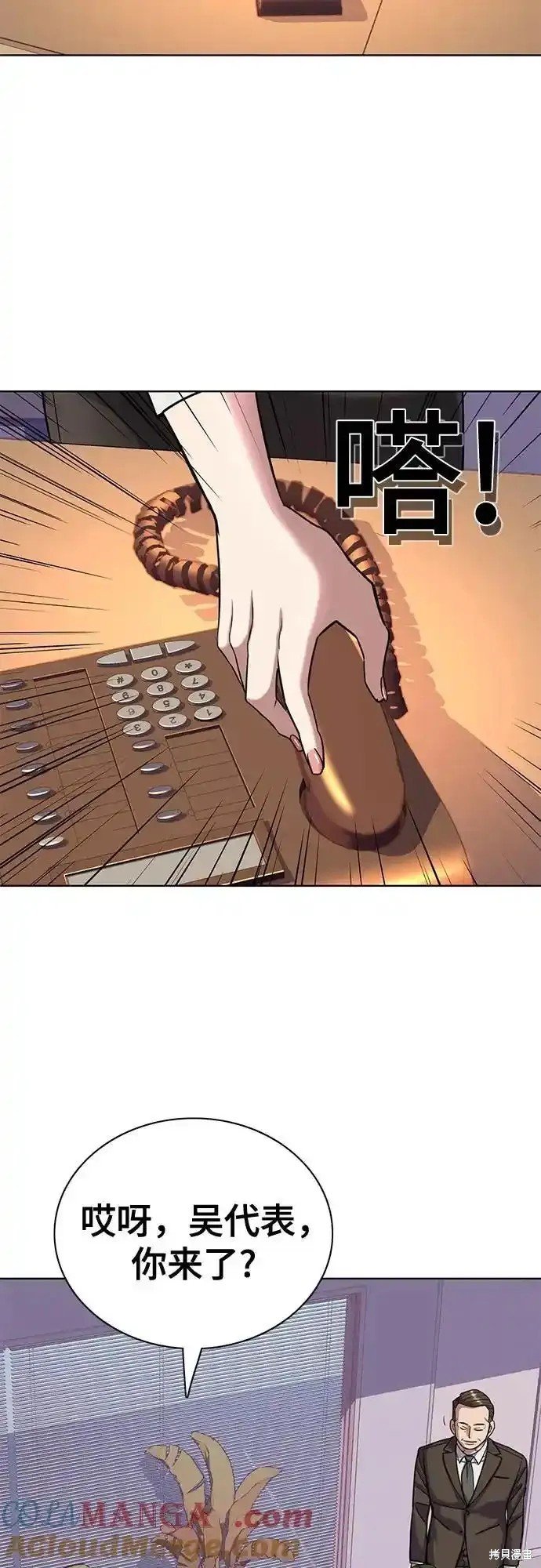 第88话