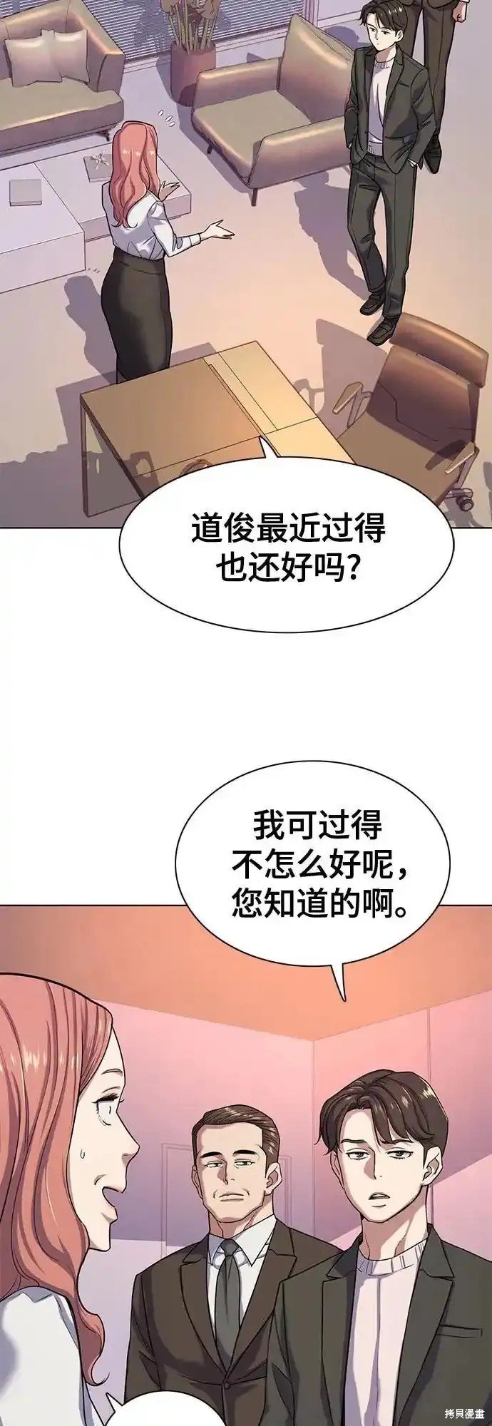 第88话