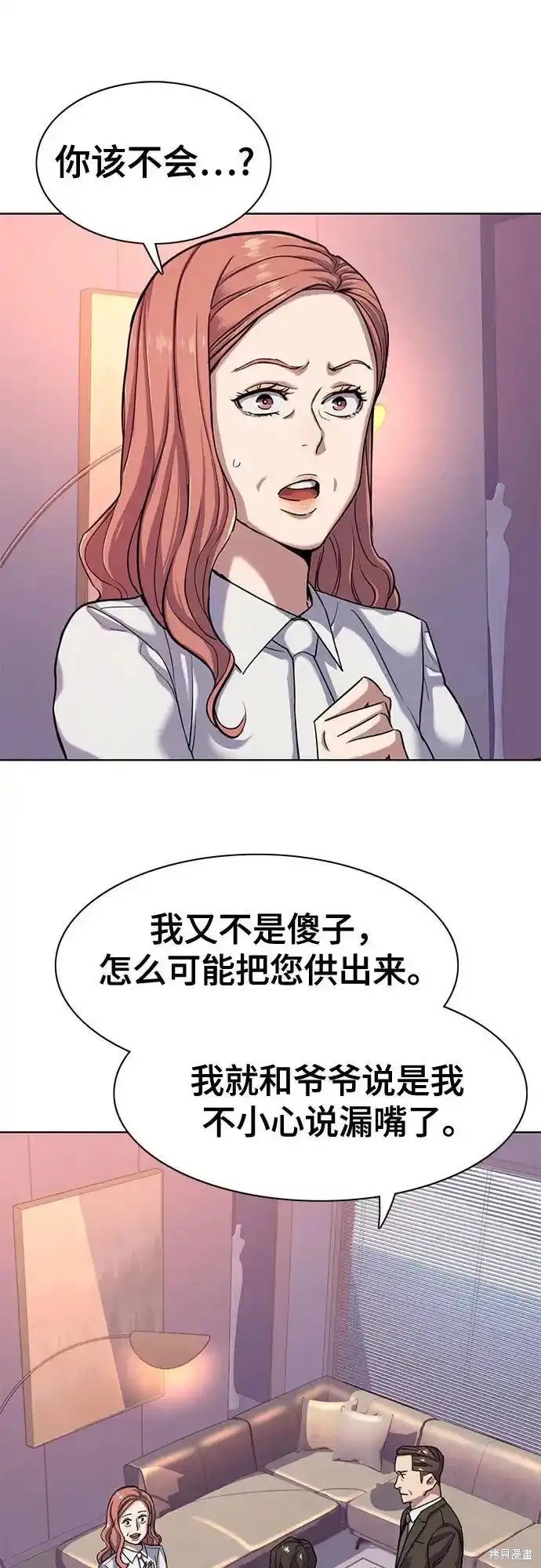 第88话