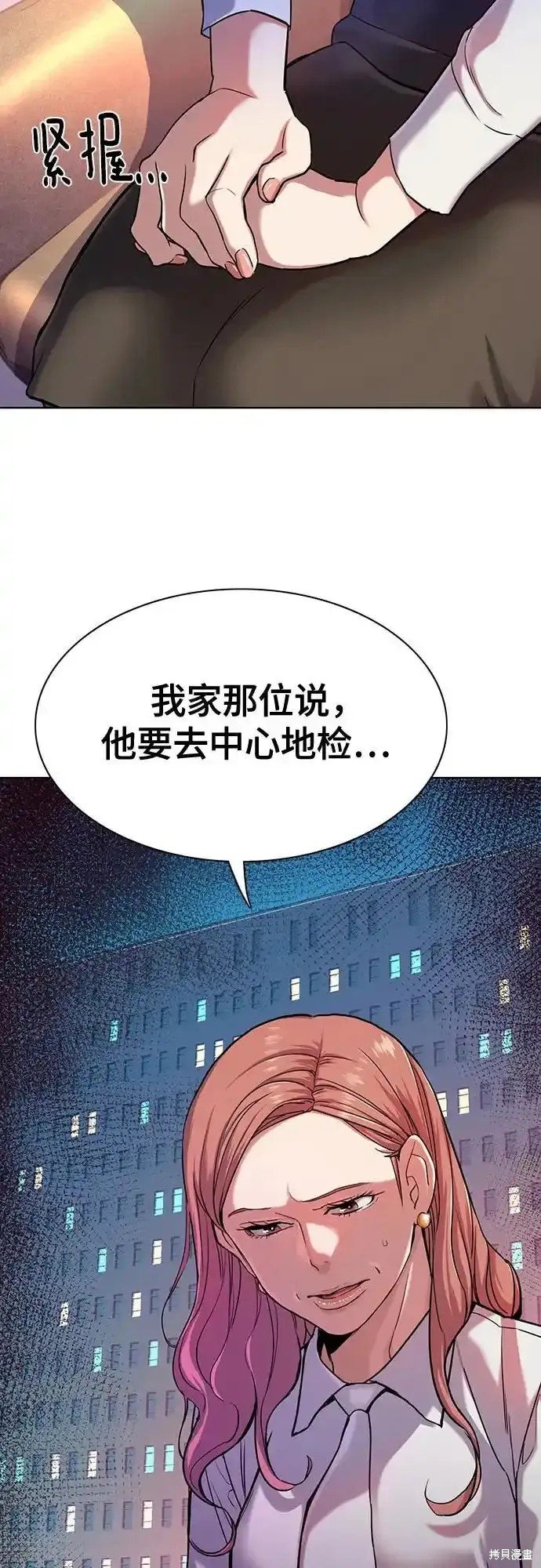 第88话