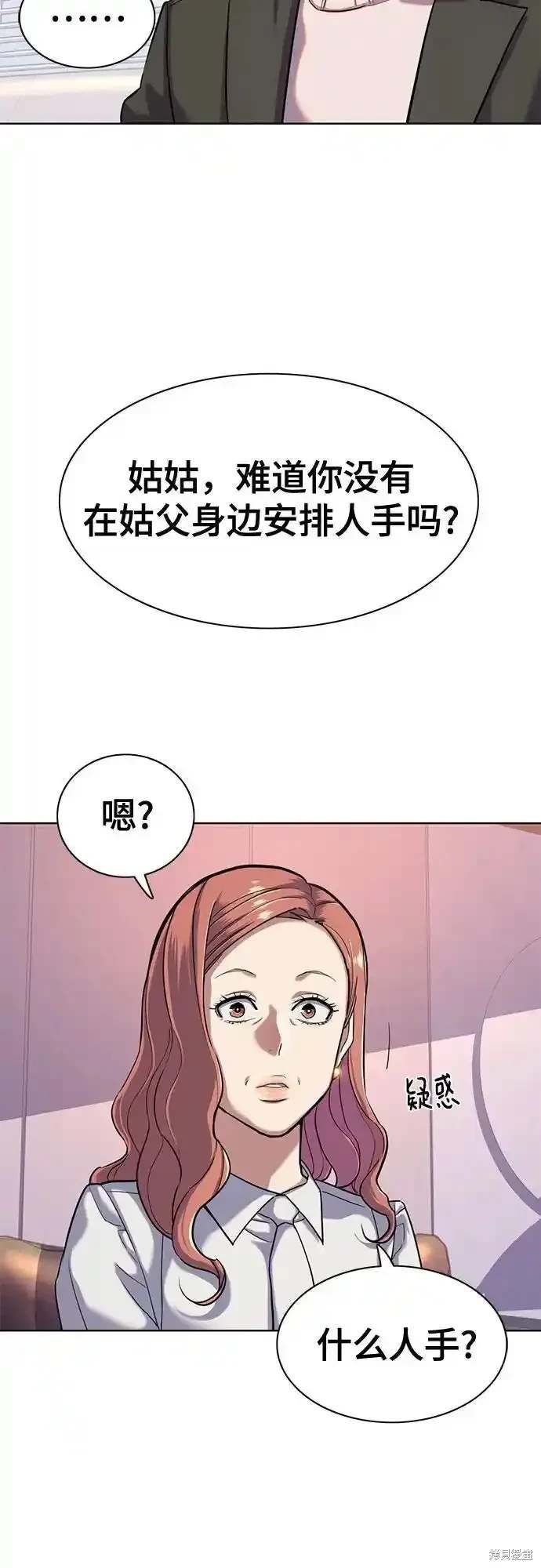 第89话