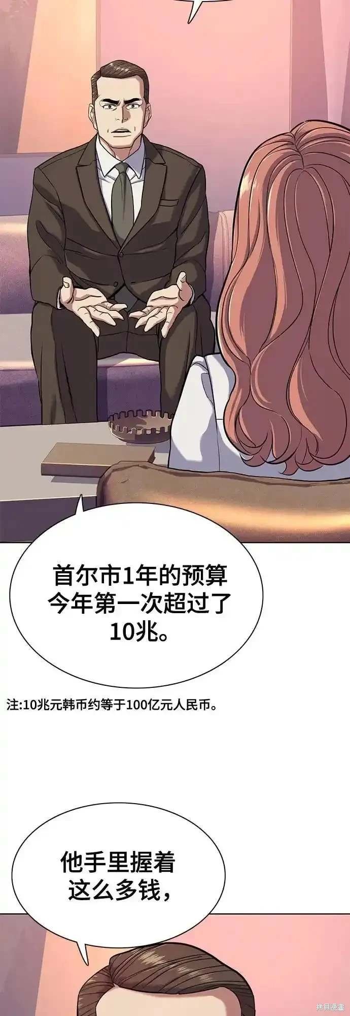 第89话