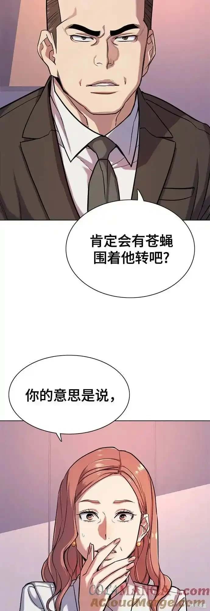 第89话