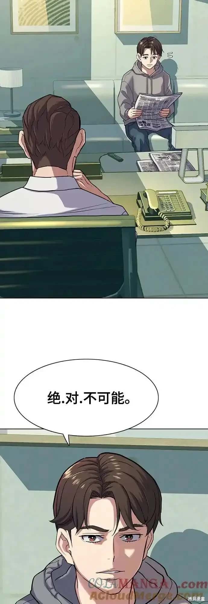 第89话