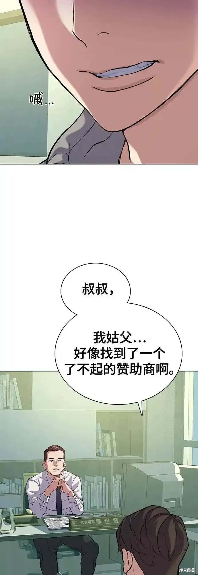 第89话