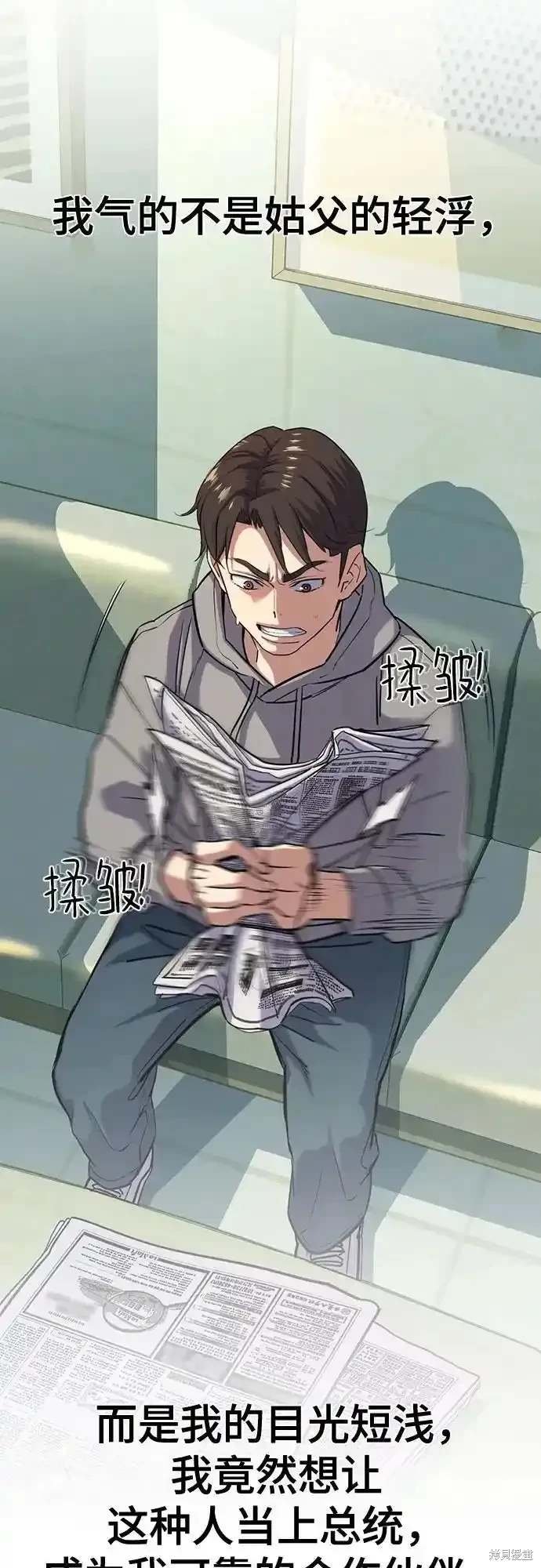 第89话