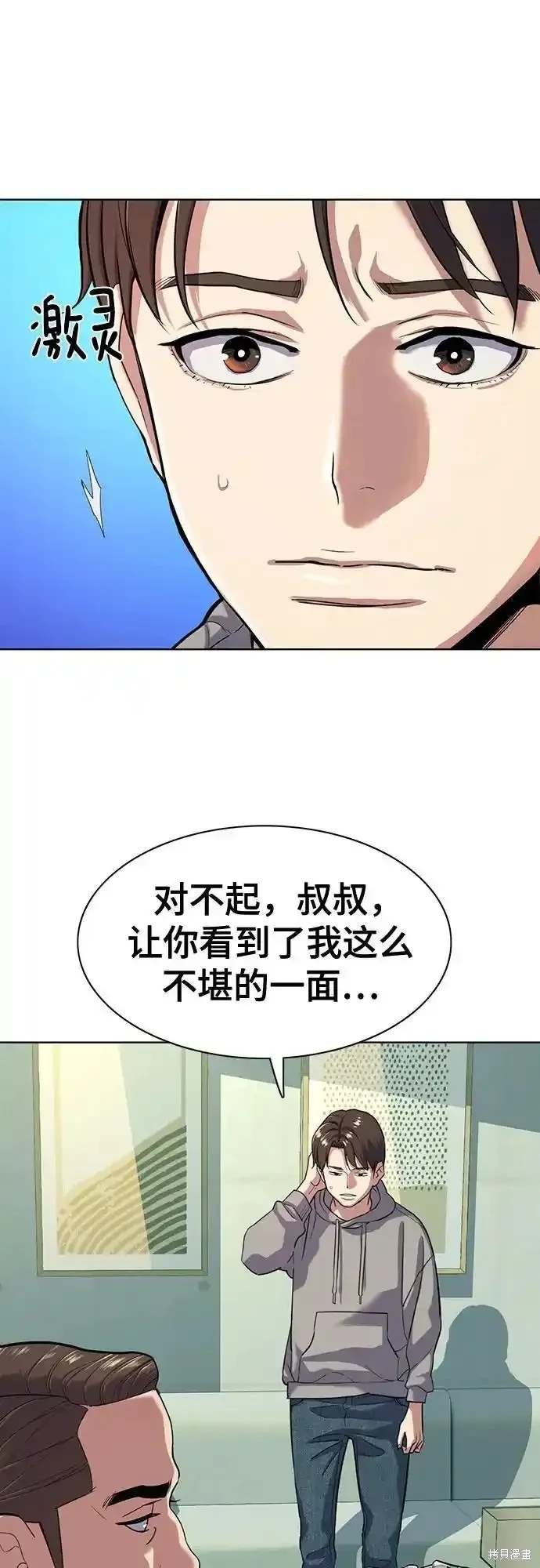 第89话