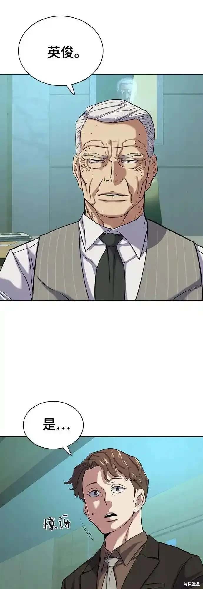 第89话