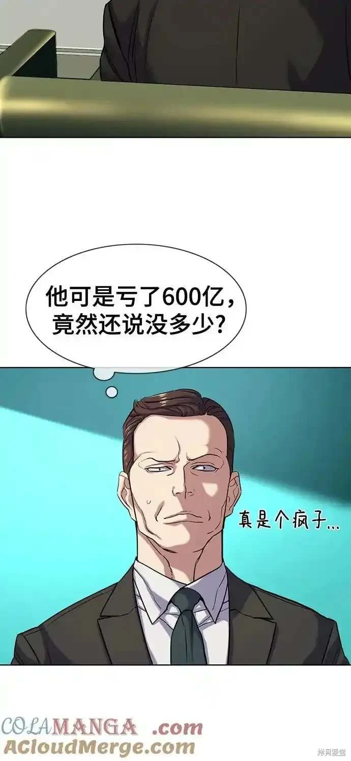 第89话