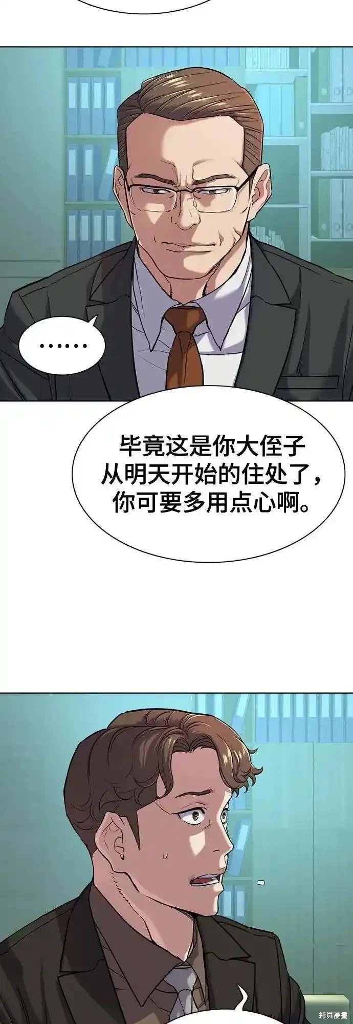 第89话
