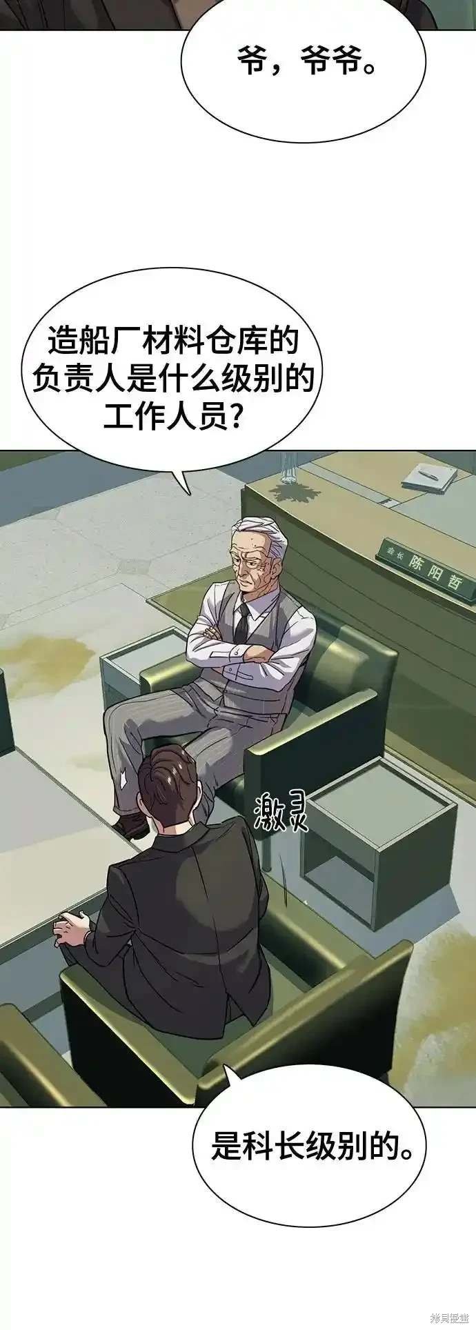 第89话