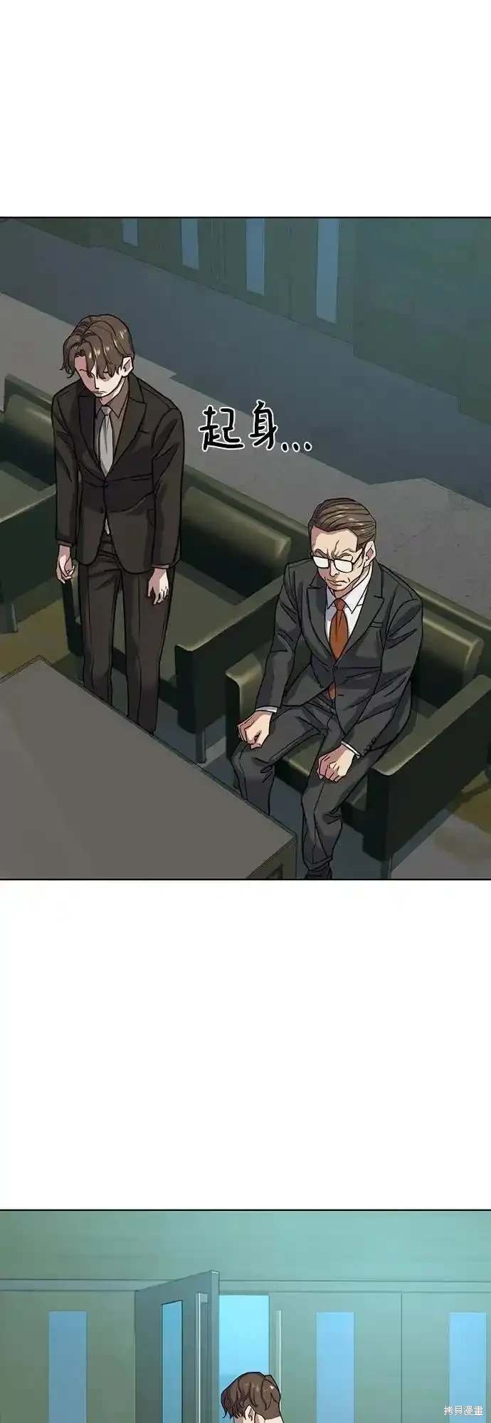 第89话